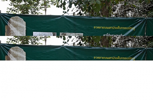 01-Prasat Tam Nak Sai-018